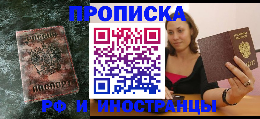 регистрация для дет. сада в Карпинске